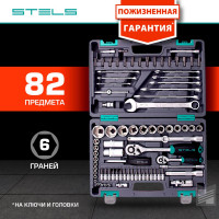 Набор инструментов STELS 82 предмета 14105 в чемодане