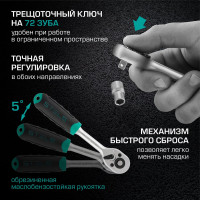 Набор инструментов STELS 82 предмета 14105 в чемодане