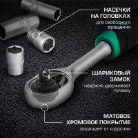 Набор инструментов STELS 82 предмета 14105 в чемодане