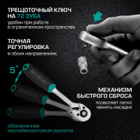 Набор инструментов STELS 1/2, 1/4 CrV, пластиковый кейс 94 предм. 14106