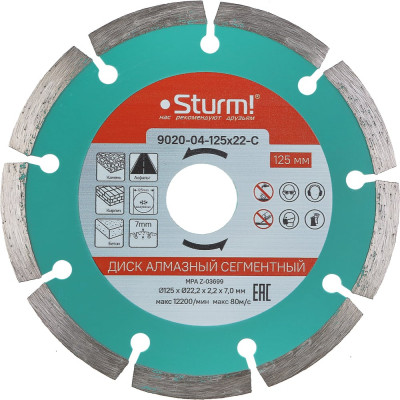 Диск алмазный сегментный по кирпичу (125х22.2/20 мм) Sturm 9020-04-125x22-C