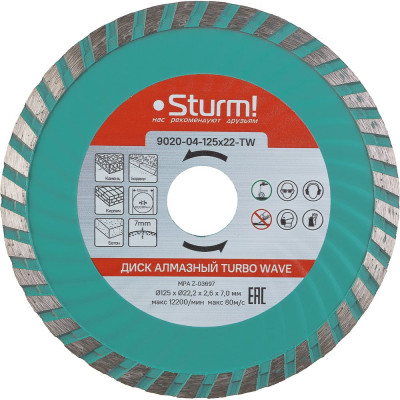 Диск алмазный Turbo wave по железобетону (125х22.2/20 мм) Sturm 9020-04-125x22-TW