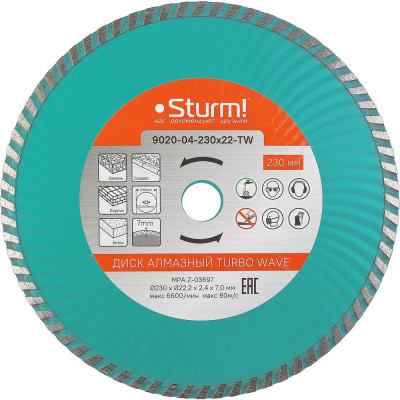 Диск алмазный Turbo wave по железобетону (230х22.2/20 мм) Sturm 9020-04-230x22-TW