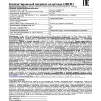 Налобный фонарь Ultraflash LED 5351 (металлик, 7LED, 3 реж, 3XR03, пласт, коробка) 10260