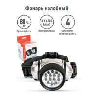 Налобный фонарь Ultraflash LED 5352 (металлик, 14LED, 4 реж, 3XR03, пласт, коробка) 10261