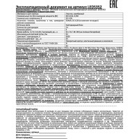 Налобный фонарь Ultraflash LED 5352 (металлик, 14LED, 4 реж, 3XR03, пласт, коробка) 10261