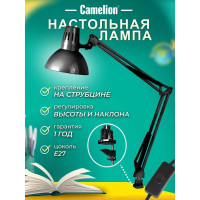 Настольный светильник Camelion KD-312 C02 чёрный 230V 40W 10999
