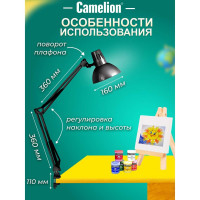 Настольный светильник Camelion KD-312 C02 чёрный 230V 40W 10999