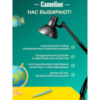 Настольный светильник Camelion KD-312 C02 чёрный 230V 40W 10999