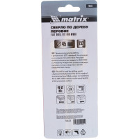 Сверло перовое по дереву (45х152 мм; HEX1/4) MATRIX 70433