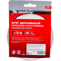 Круг абразивный на ворсовой подложке под липучку (5 шт; 125 мм; P80; 8 отв) MATRIX 73804
