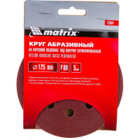 Круг абразивный на ворсовой подложке под липучку (5 шт; 125 мм; P80; 8 отв) MATRIX 73804