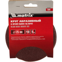 Круг абразивный на ворсовой подложке под липучку (10 шт; 125 мм; P 60) MATRIX 73840