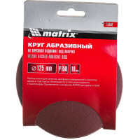 Круг абразивный на ворсовой подложке под липучку (10 шт; 125 мм; P150) MATRIX 73860
