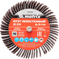 Круг лепестковый (60x20x6 мм; P40) для дрели MATRIX 74110