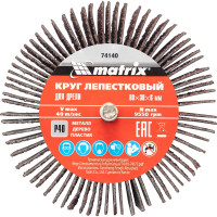 Круг лепестковый (80x30x6 мм; P40) для дрели MATRIX 74140