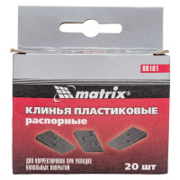 Пластиковые распорные клинья для корректировки при укладке напольных покрытий, 20 шт MATRIX 88101