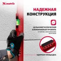 Алюминиевый уровень 600 мм, литой, 2 глазка , ударная площадка MATRIX 34907