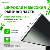 Мотыга 150x125 мм, прямая, без черенка СИБРТЕХ 62363