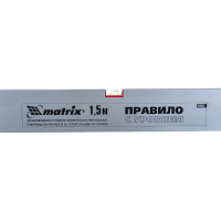 Алюминиевое правило с уровнем, L-1,5 м, 2 ручки MATRIX 89635