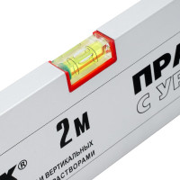 Алюминиевое правило с уровнем, L-2,0 м, 2 ручки MATRIX 89637