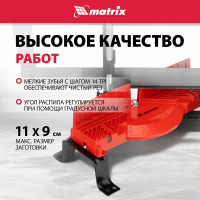 Прецизионное стусло 420 мм MATRIX 22732