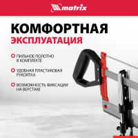 Прецизионное стусло 420 мм MATRIX 22732