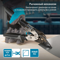 Ножницы по металлу, усиленные, 255 мм, прямой и левый рез, сталь СrMo, двухкомпонентные рукоятки GROSS PIRANHA 78349