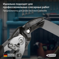 Ножницы по металлу, усиленные, 255 мм, прямой и левый рез, сталь СrMo, двухкомпонентные рукоятки GROSS PIRANHA 78349