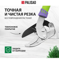Сучкорез с наковаленкой PALISAD 710 мм 60520