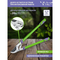 Сучкорез PALISAD 750 мм 60522