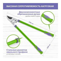 Сучкорез PALISAD 750 мм 60522
