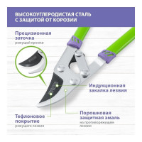Сучкорез PALISAD 750 мм 60522