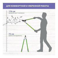 Сучкорез PALISAD 750 мм 60522