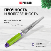 Корнеудалитель PALISAD 63009