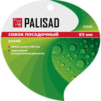 Посадочный совок PALISAD 380 мм 62606