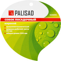 Посадочный совок PALISAD 626095