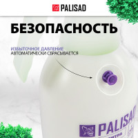 Ручной опрыскиватель PALISAD 2 л с насосом и клапаном сброса давления 64738
