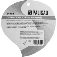 Ручной опрыскиватель PALISAD 2 л с насосом и клапаном сброса давления 64738