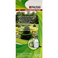 Ручной опрыскиватель PALISAD 5 л 64740