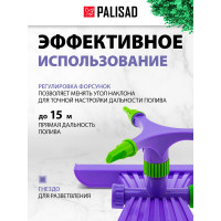 Пластиковый разбрызгиватель PALISAD 3/4" 65409