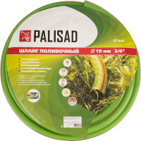 Поливочный эластичный шланг PALISAD 3/4", 50 м 67444