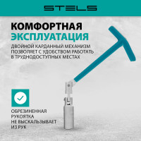 Свечной карданный ключ 16x250 мм STELS 13841