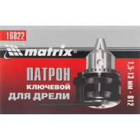 Патрон ключевой (1.5-13 мм; В12) MATRIX 16822