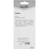 Скребок SPARTA 62 мм, фиксированное лезвие 795405