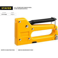 Пластиковый степлер STAYER A-53 тип 53, 3140_z01