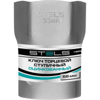 Торцевой ступичный ключ 55 мм STELS 14253