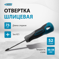 Отвертка GROSS PZ1x75 мм 12156
