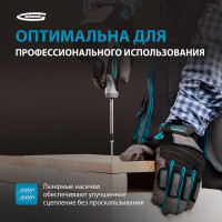 Отвертка GROSS PZ1x75 мм 12156