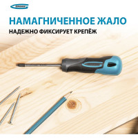 Отвертка GROSS PZ1x75 мм 12156